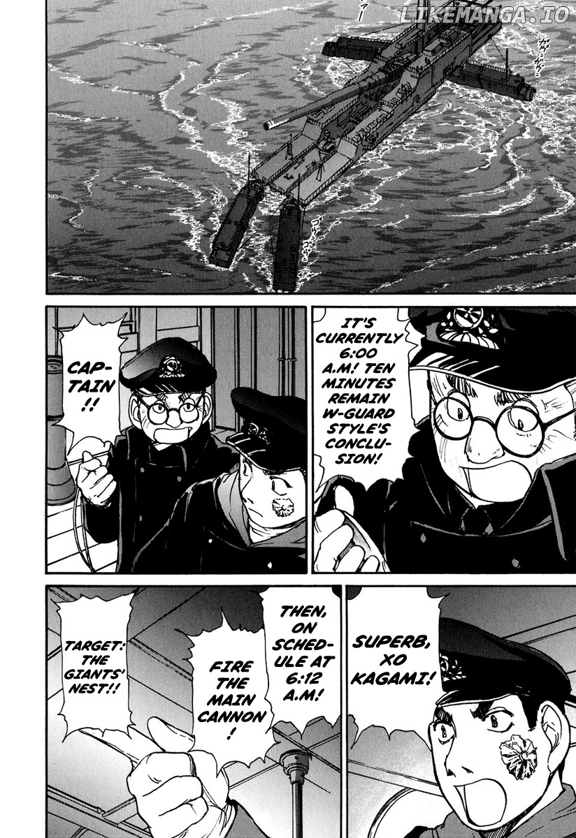 Tokumu Houkoukan Yumihari chapter 8 - page 17