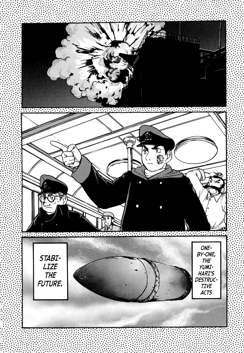 Tokumu Houkoukan Yumihari chapter 8 - page 19