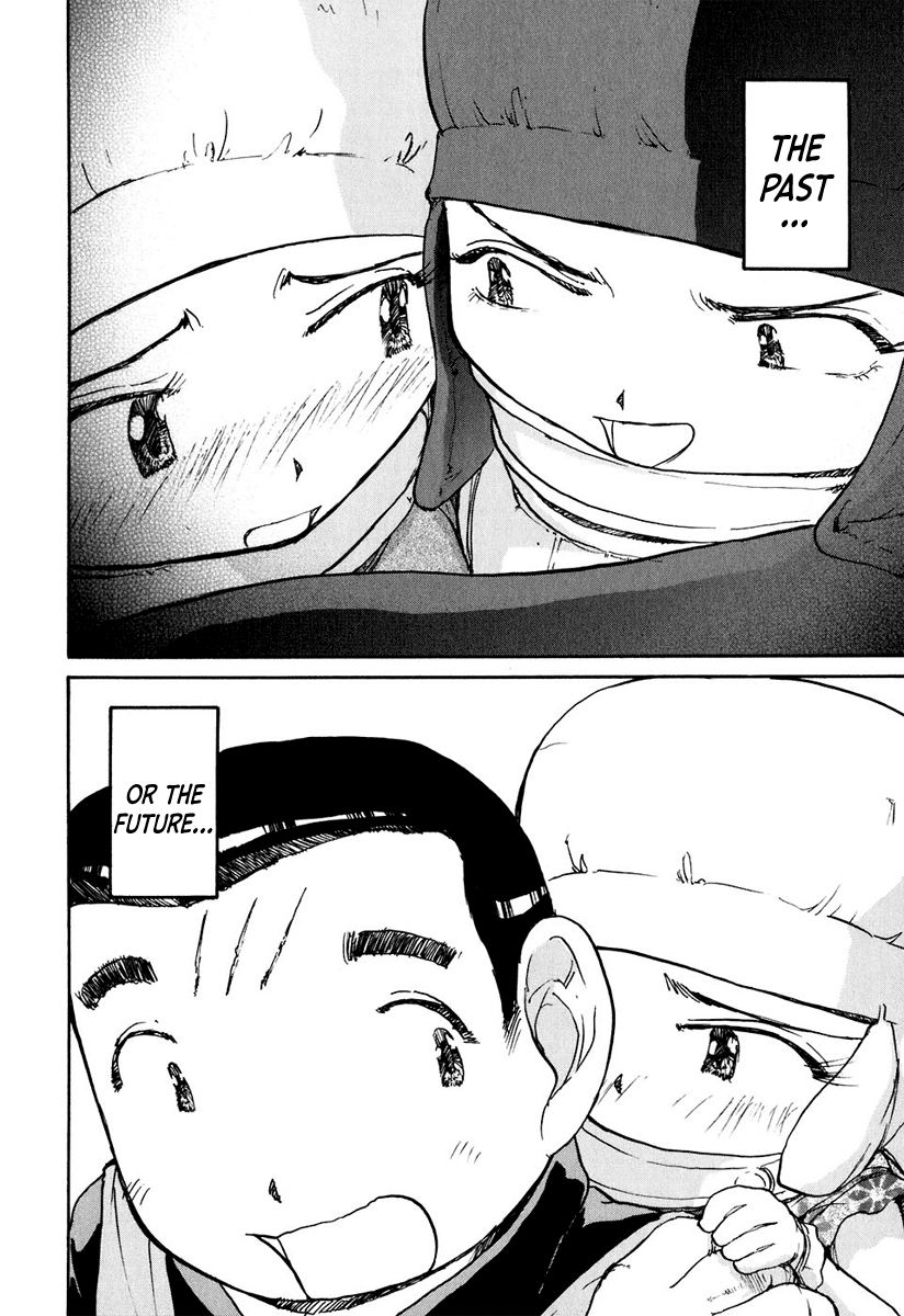 Tokumu Houkoukan Yumihari chapter 8 - page 23