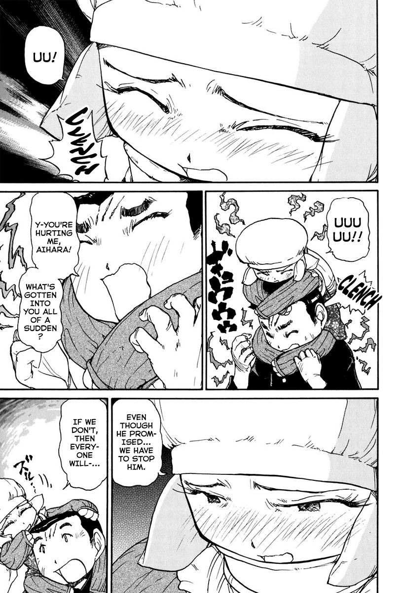 Tokumu Houkoukan Yumihari chapter 8 - page 6