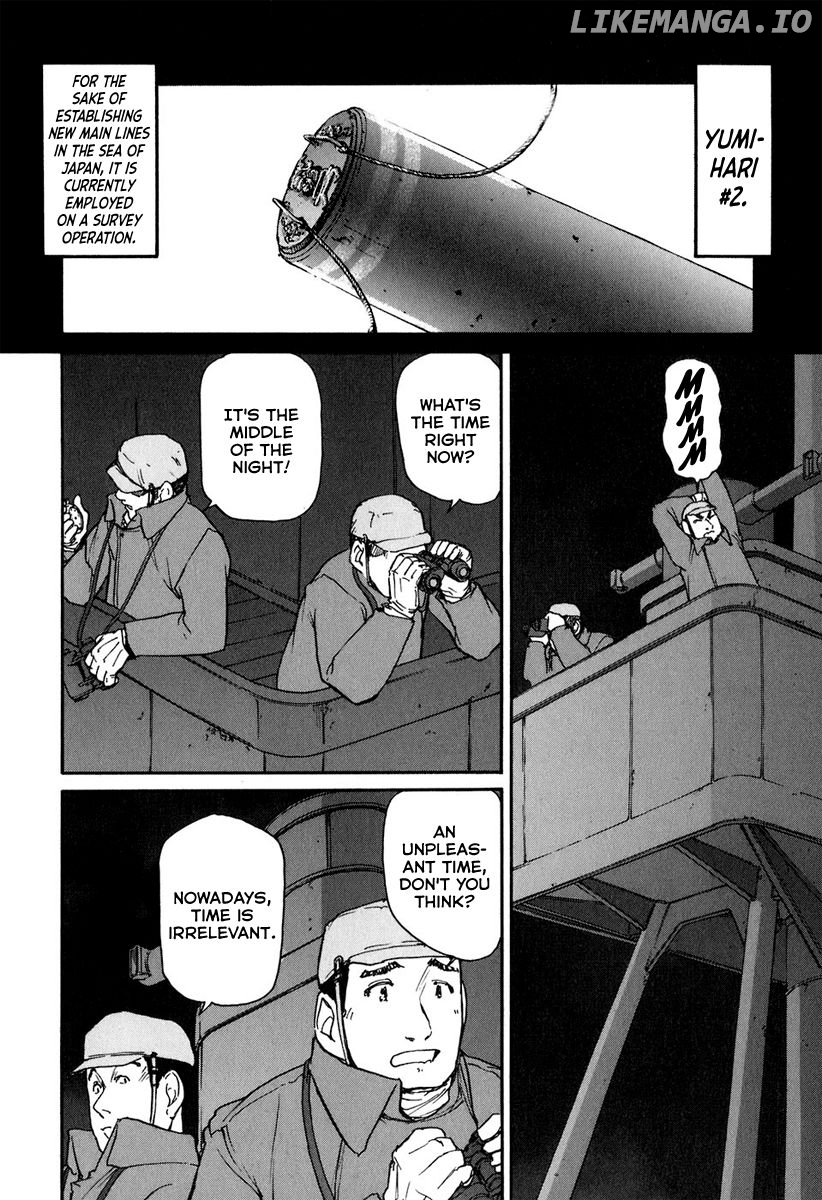 Tokumu Houkoukan Yumihari chapter 7 - page 11