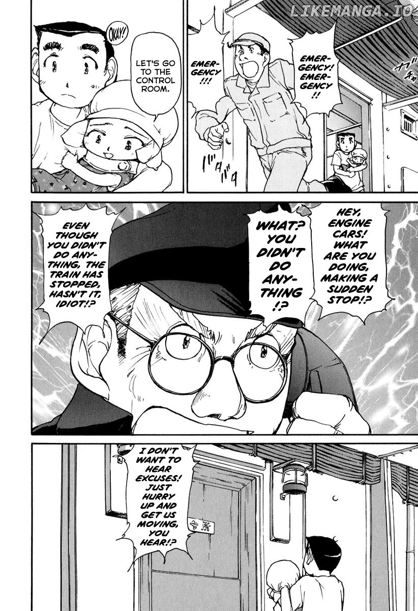 Tokumu Houkoukan Yumihari chapter 7 - page 13