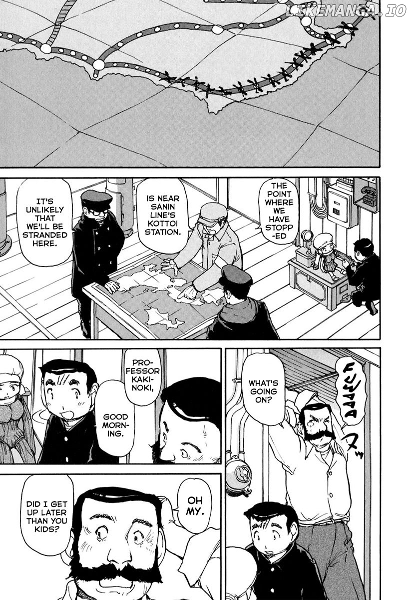 Tokumu Houkoukan Yumihari chapter 7 - page 16