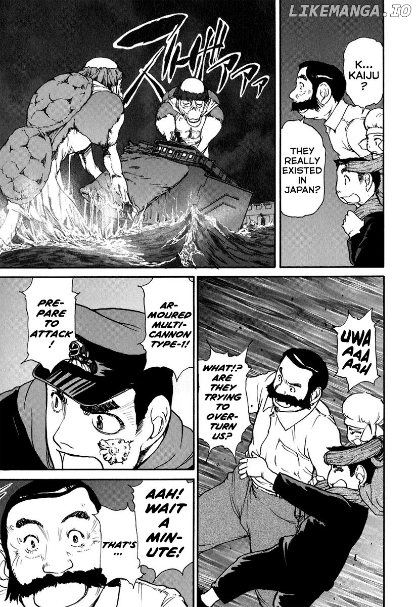 Tokumu Houkoukan Yumihari chapter 7 - page 20
