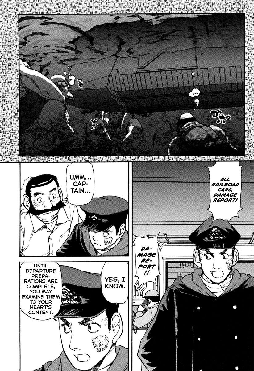 Tokumu Houkoukan Yumihari chapter 7 - page 23