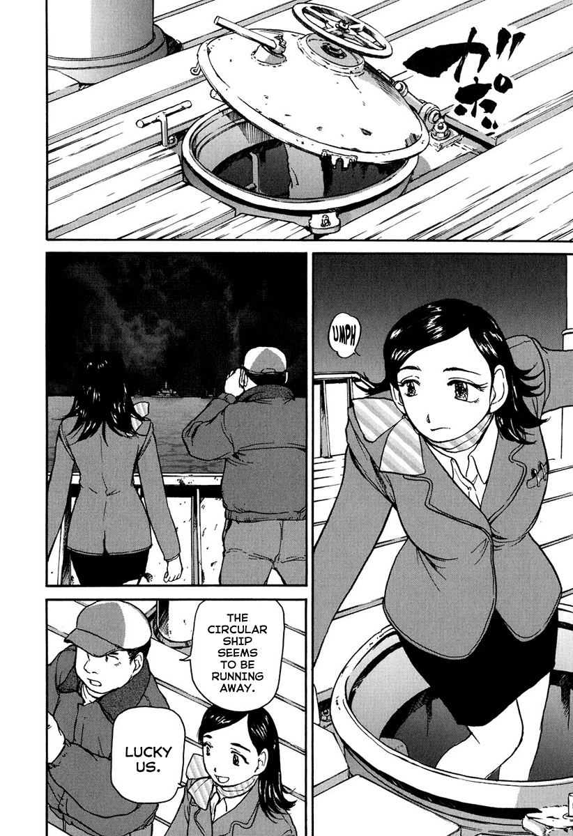Tokumu Houkoukan Yumihari chapter 6 - page 10