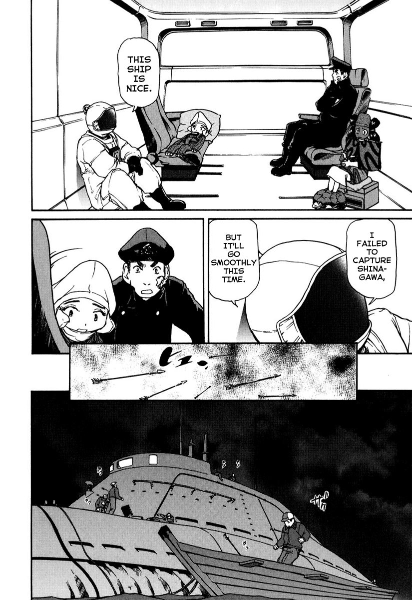 Tokumu Houkoukan Yumihari chapter 6 - page 18