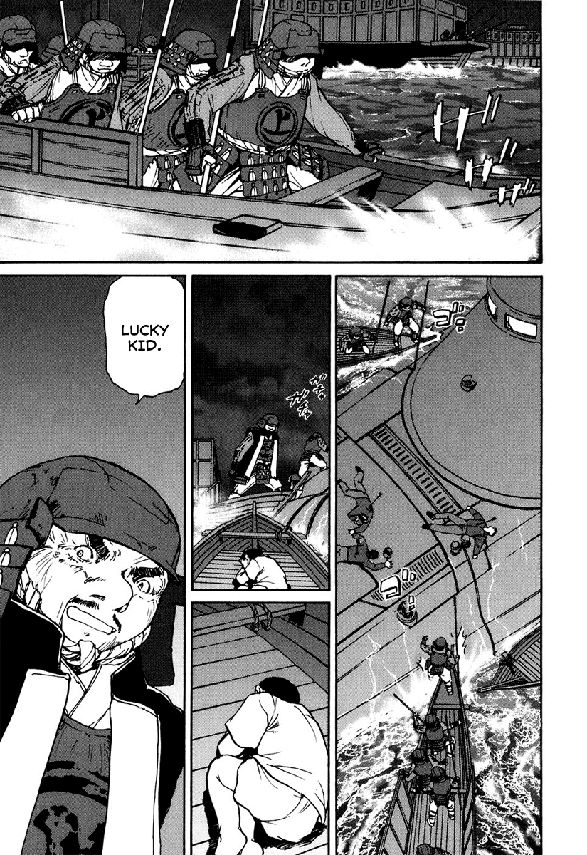 Tokumu Houkoukan Yumihari chapter 6 - page 19