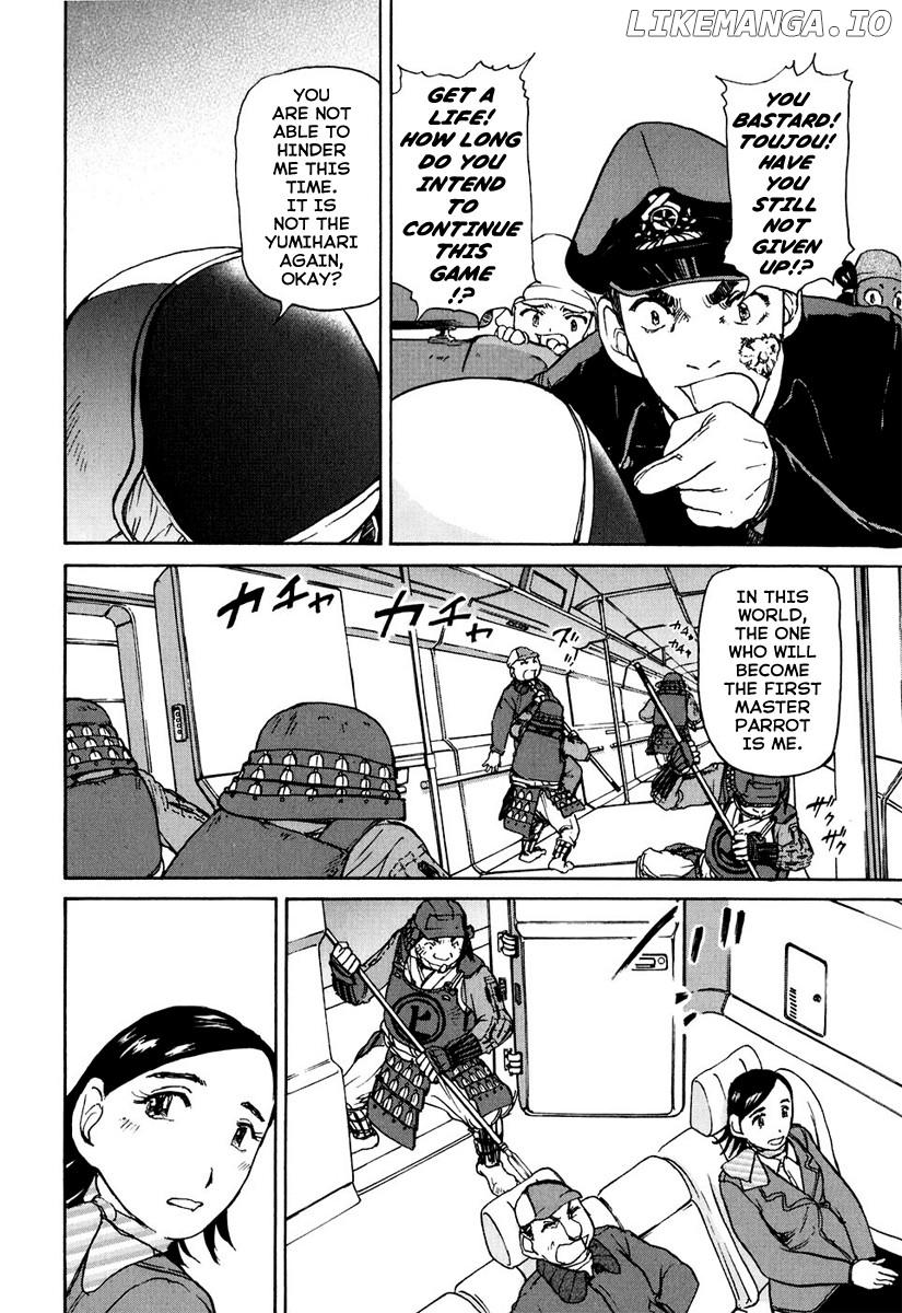 Tokumu Houkoukan Yumihari chapter 6 - page 20