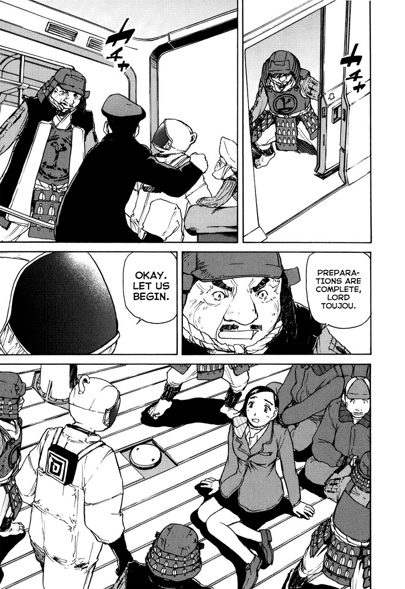 Tokumu Houkoukan Yumihari chapter 6 - page 21