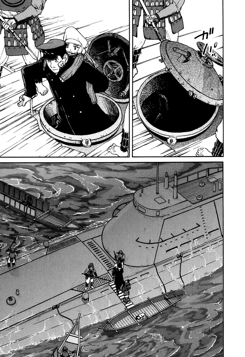 Tokumu Houkoukan Yumihari chapter 6 - page 23