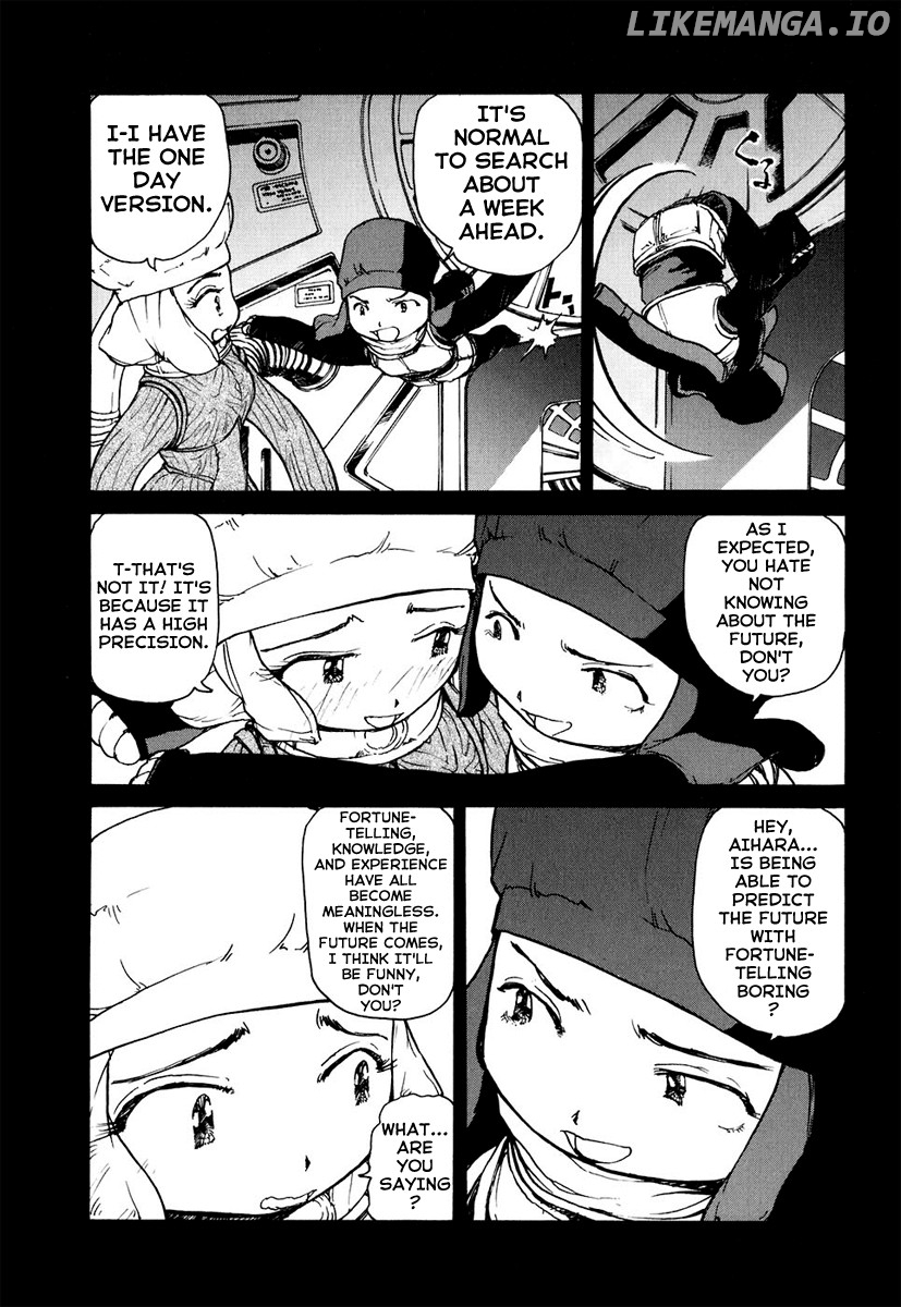 Tokumu Houkoukan Yumihari chapter 6 - page 4