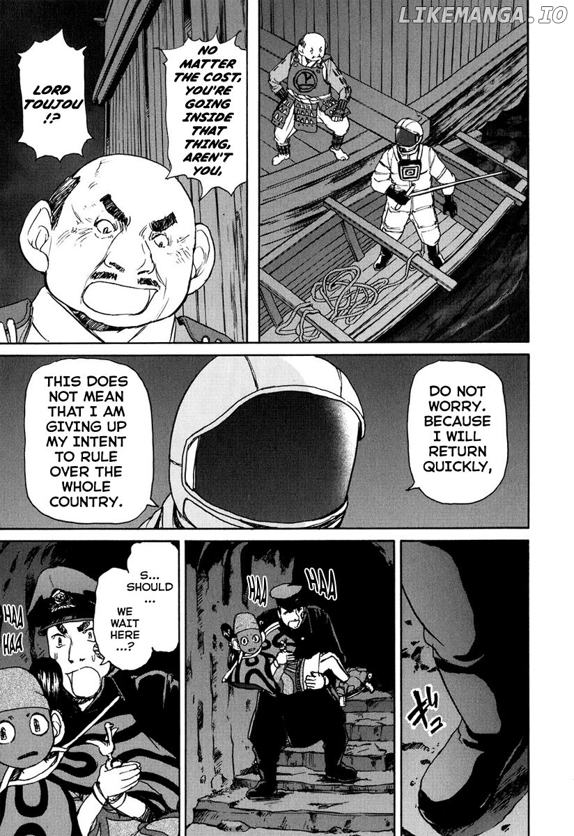 Tokumu Houkoukan Yumihari chapter 5 - page 21