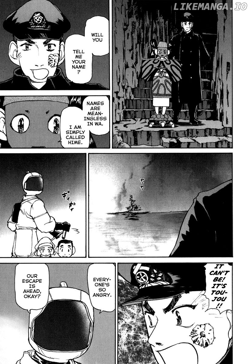 Tokumu Houkoukan Yumihari chapter 5 - page 27