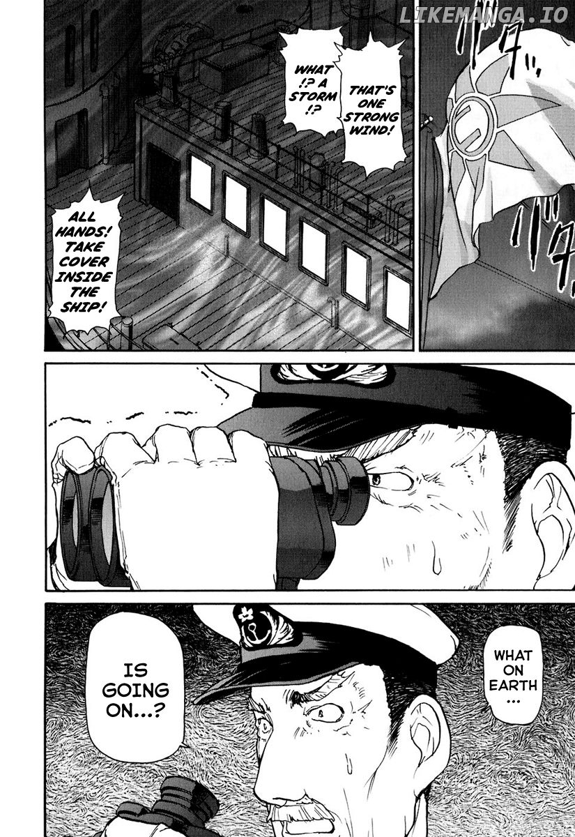 Tokumu Houkoukan Yumihari chapter 5 - page 6