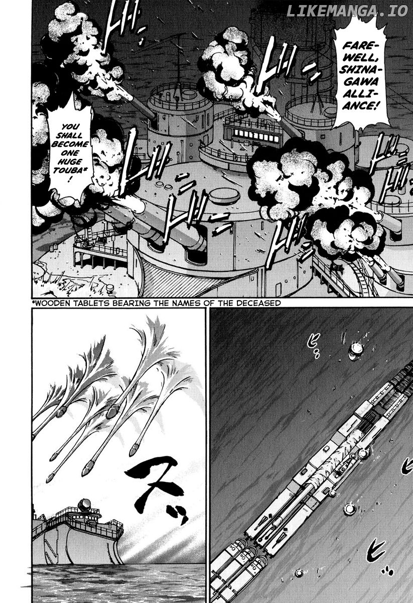 Tokumu Houkoukan Yumihari chapter 5 - page 8