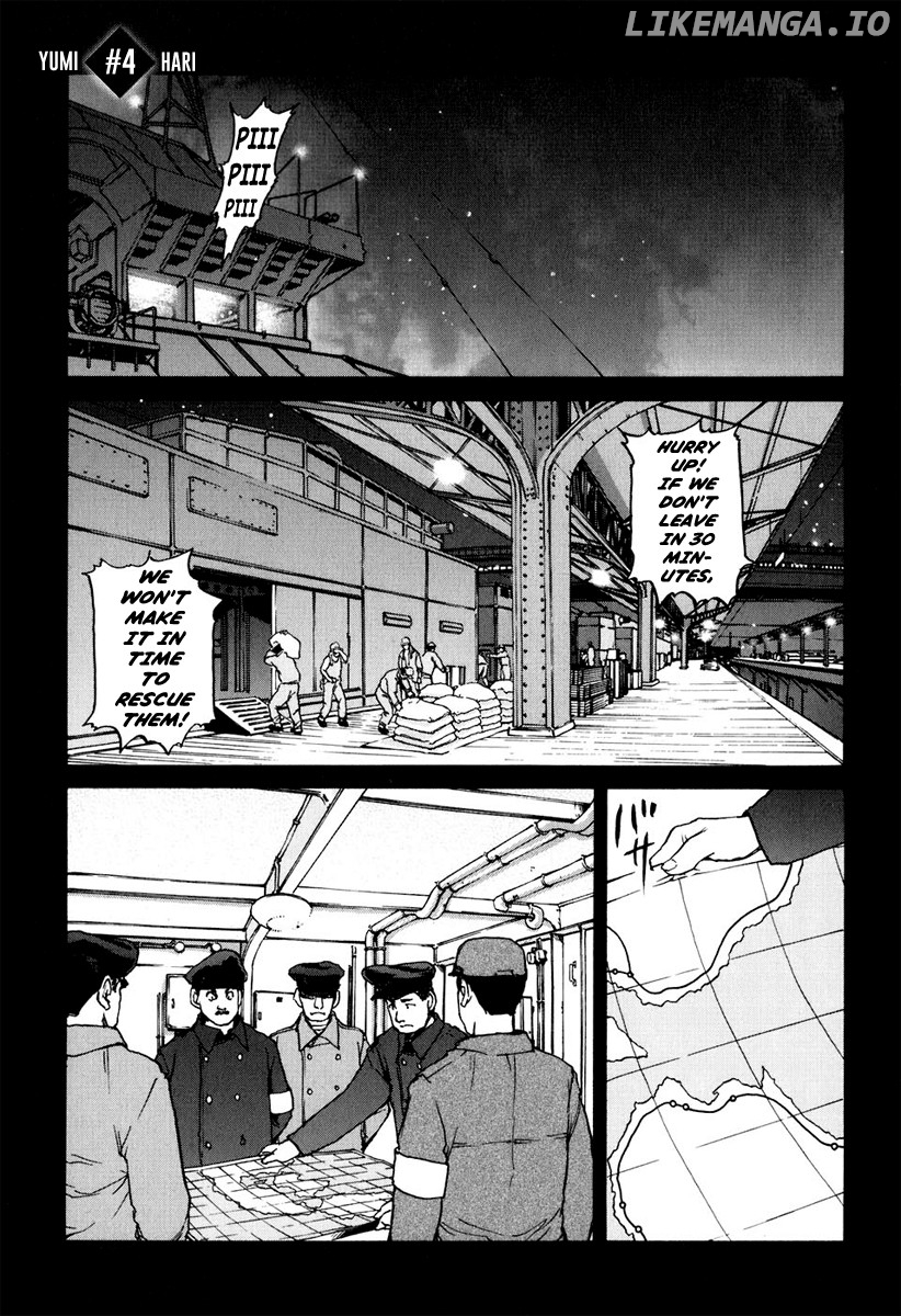 Tokumu Houkoukan Yumihari chapter 4 - page 1
