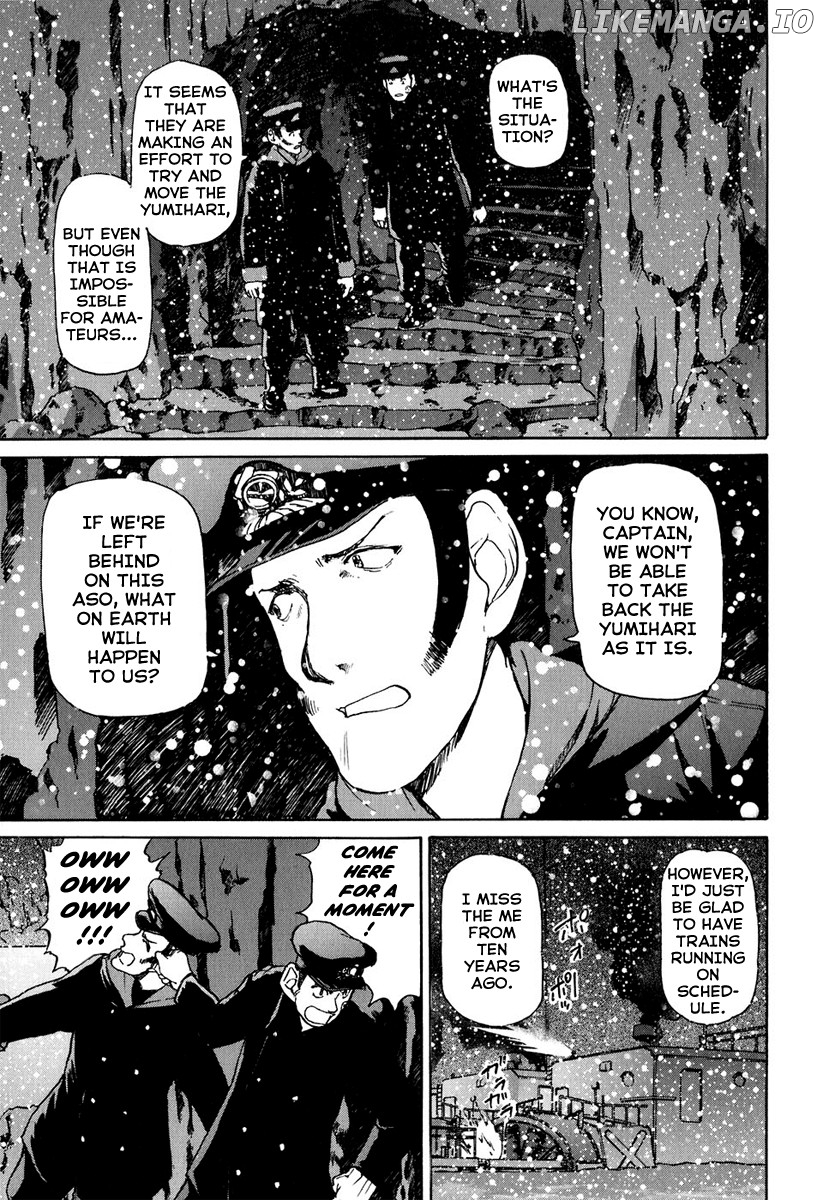 Tokumu Houkoukan Yumihari chapter 4 - page 17