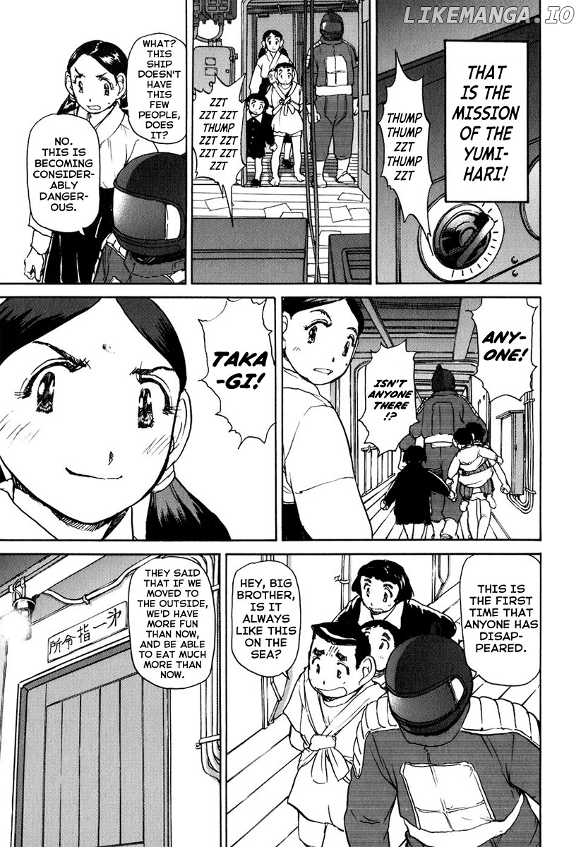 Tokumu Houkoukan Yumihari chapter 4 - page 19