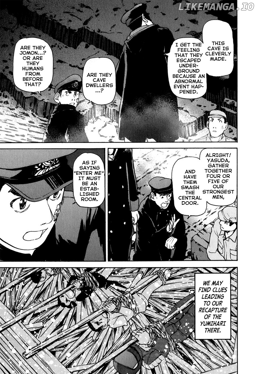Tokumu Houkoukan Yumihari chapter 4 - page 23