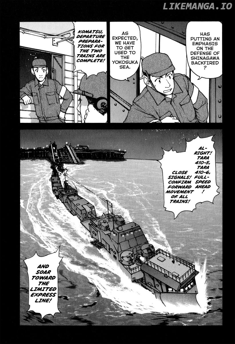 Tokumu Houkoukan Yumihari chapter 4 - page 3