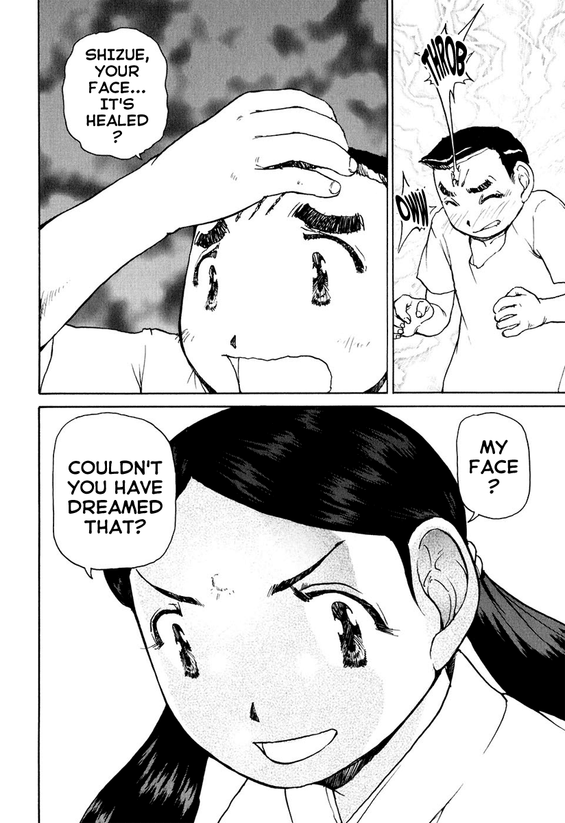 Tokumu Houkoukan Yumihari chapter 4 - page 6