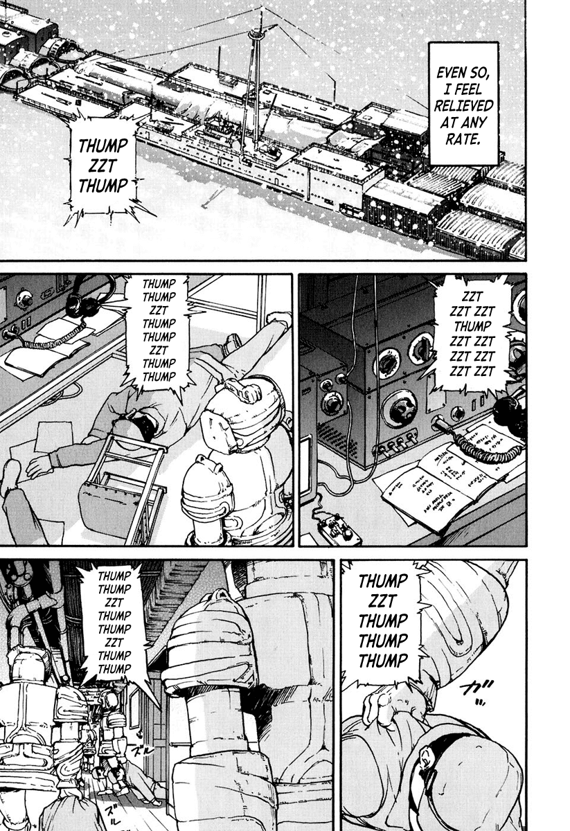 Tokumu Houkoukan Yumihari chapter 4 - page 7