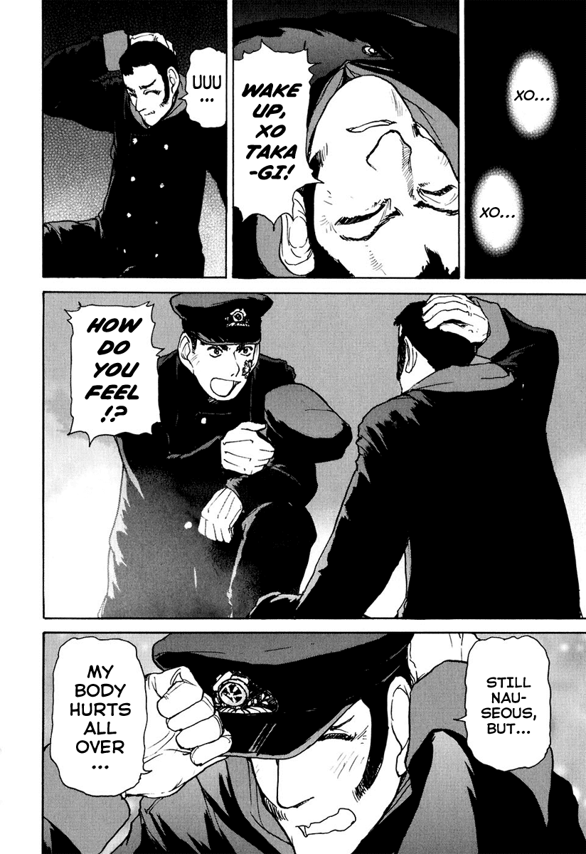 Tokumu Houkoukan Yumihari chapter 4 - page 8