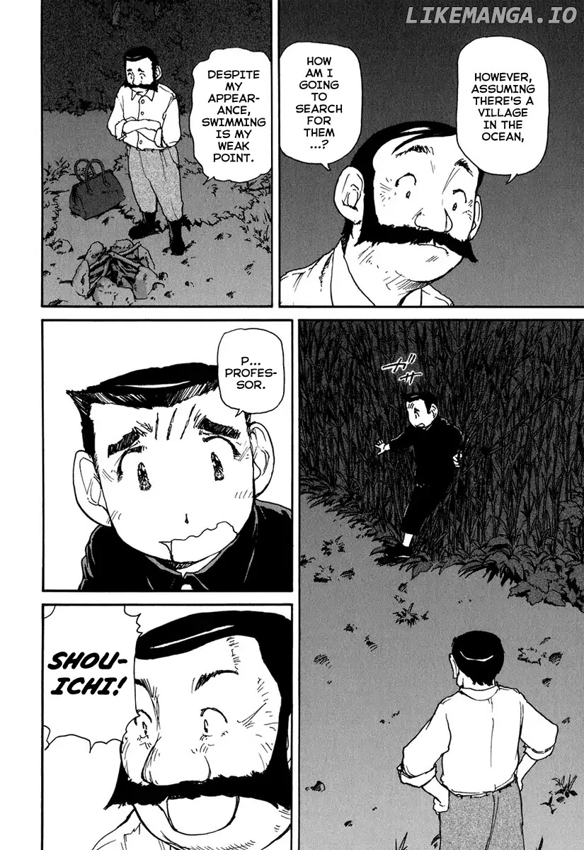 Tokumu Houkoukan Yumihari chapter 10 - page 13
