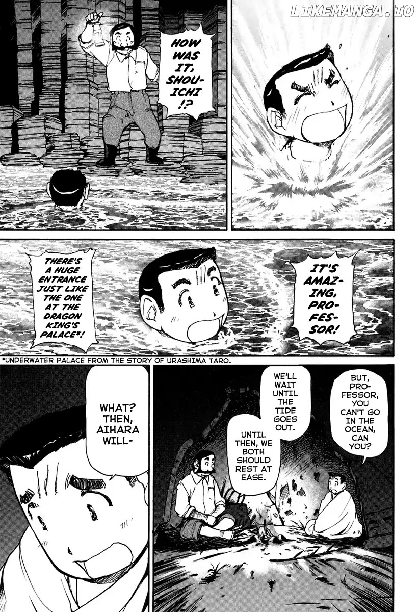 Tokumu Houkoukan Yumihari chapter 10 - page 18