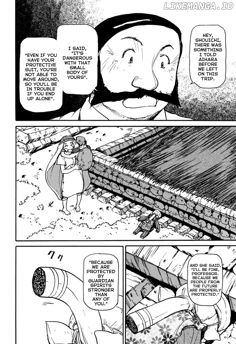 Tokumu Houkoukan Yumihari chapter 10 - page 21