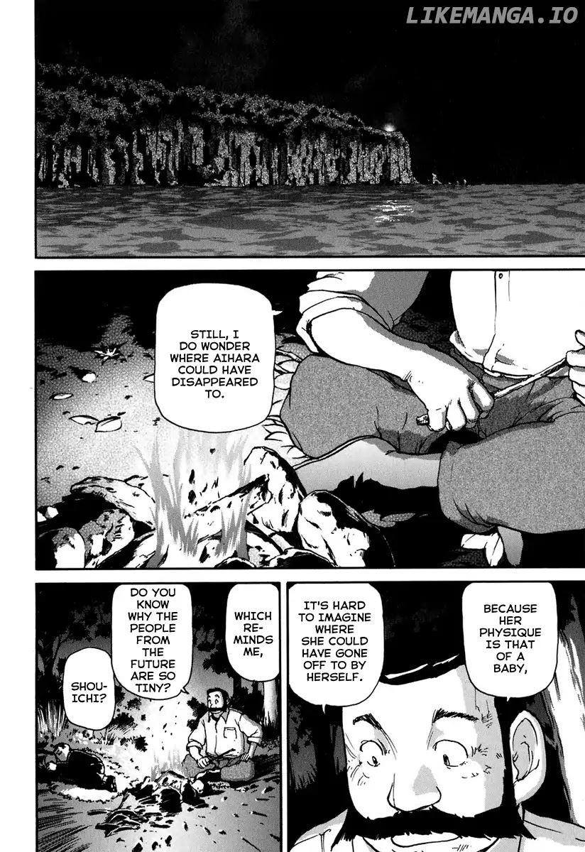 Tokumu Houkoukan Yumihari chapter 10 - page 3