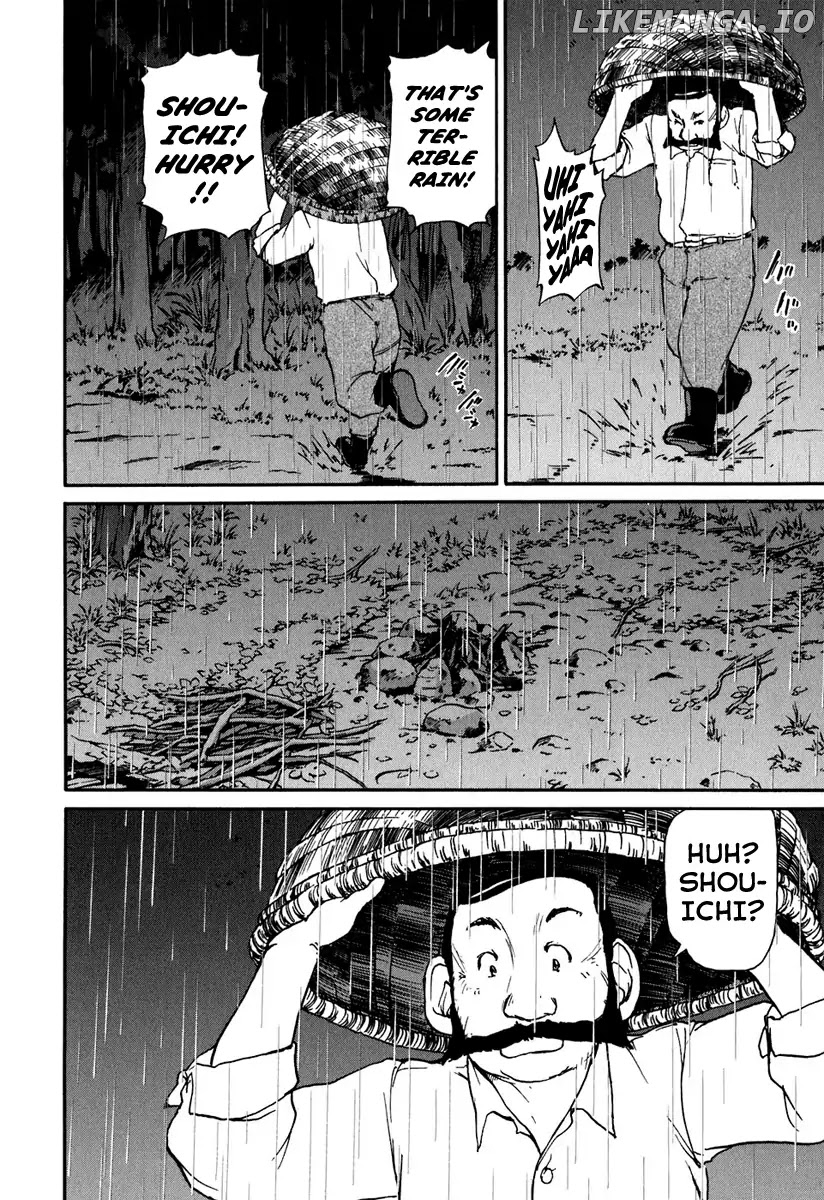 Tokumu Houkoukan Yumihari chapter 10 - page 7