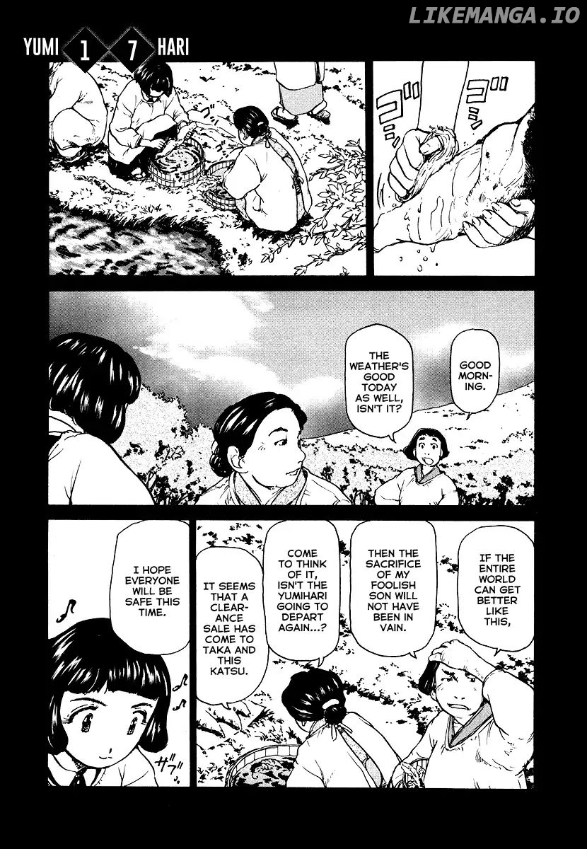 Tokumu Houkoukan Yumihari chapter 17 - page 1
