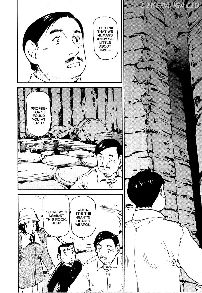 Tokumu Houkoukan Yumihari chapter 17 - page 20