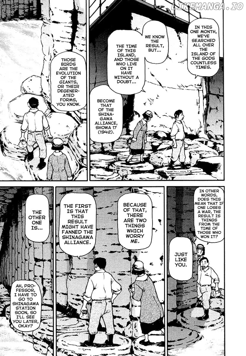 Tokumu Houkoukan Yumihari chapter 17 - page 7