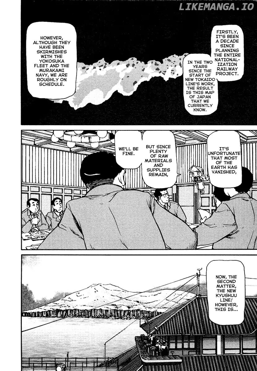 Tokumu Houkoukan Yumihari chapter 17 - page 8