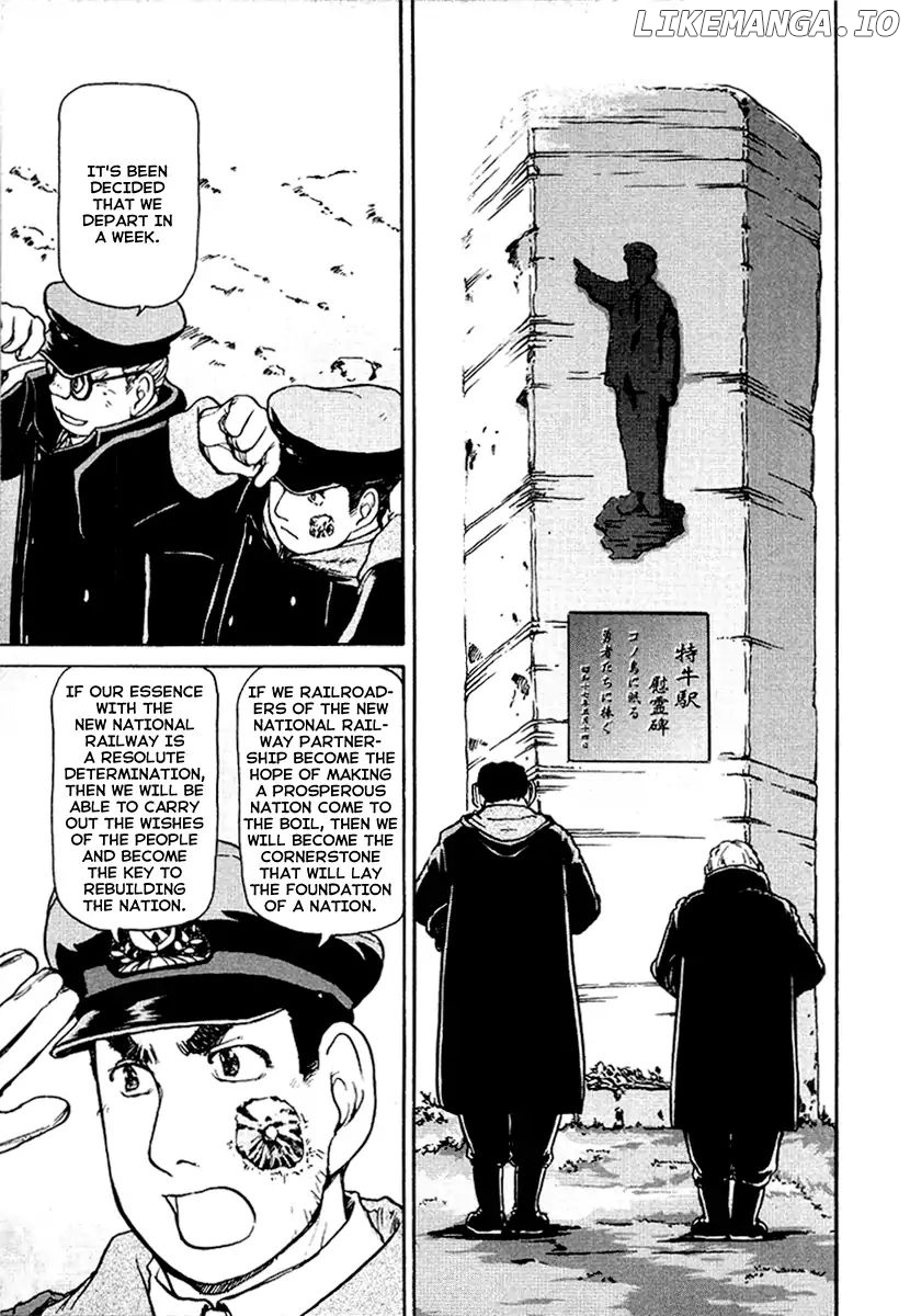Tokumu Houkoukan Yumihari chapter 17 - page 9