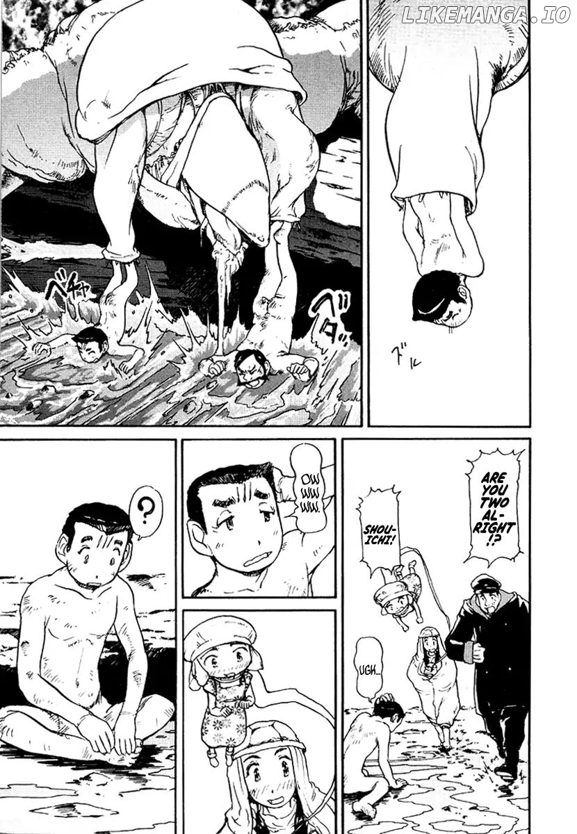 Tokumu Houkoukan Yumihari chapter 16 - page 17