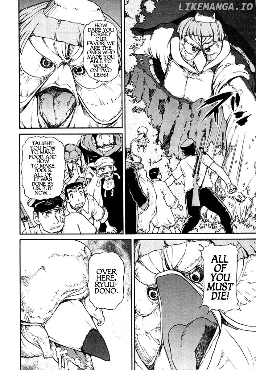 Tokumu Houkoukan Yumihari chapter 16 - page 20