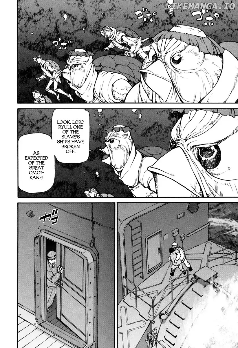 Tokumu Houkoukan Yumihari chapter 14 - page 3