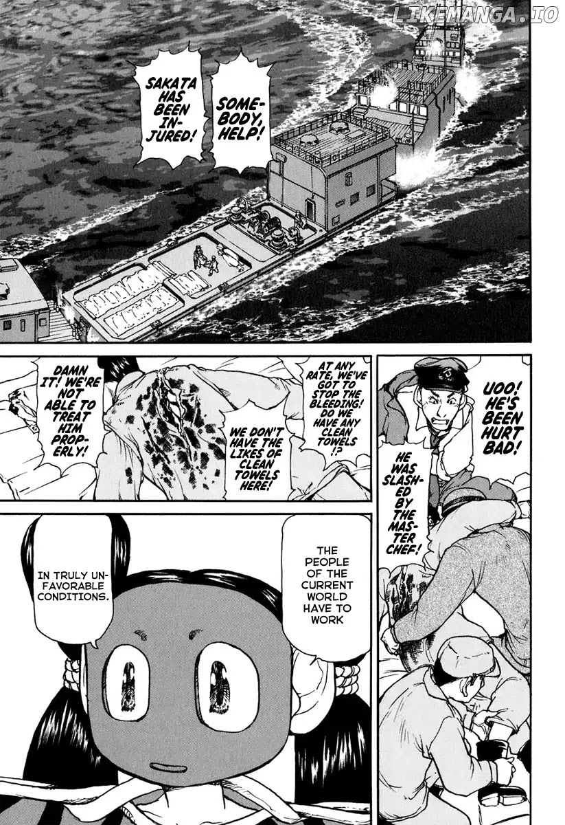 Tokumu Houkoukan Yumihari chapter 14 - page 4