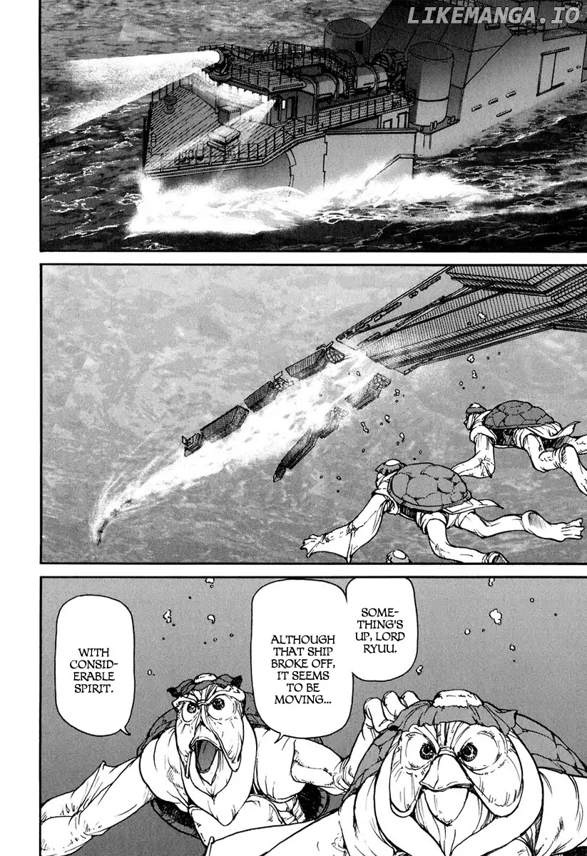 Tokumu Houkoukan Yumihari chapter 14 - page 5