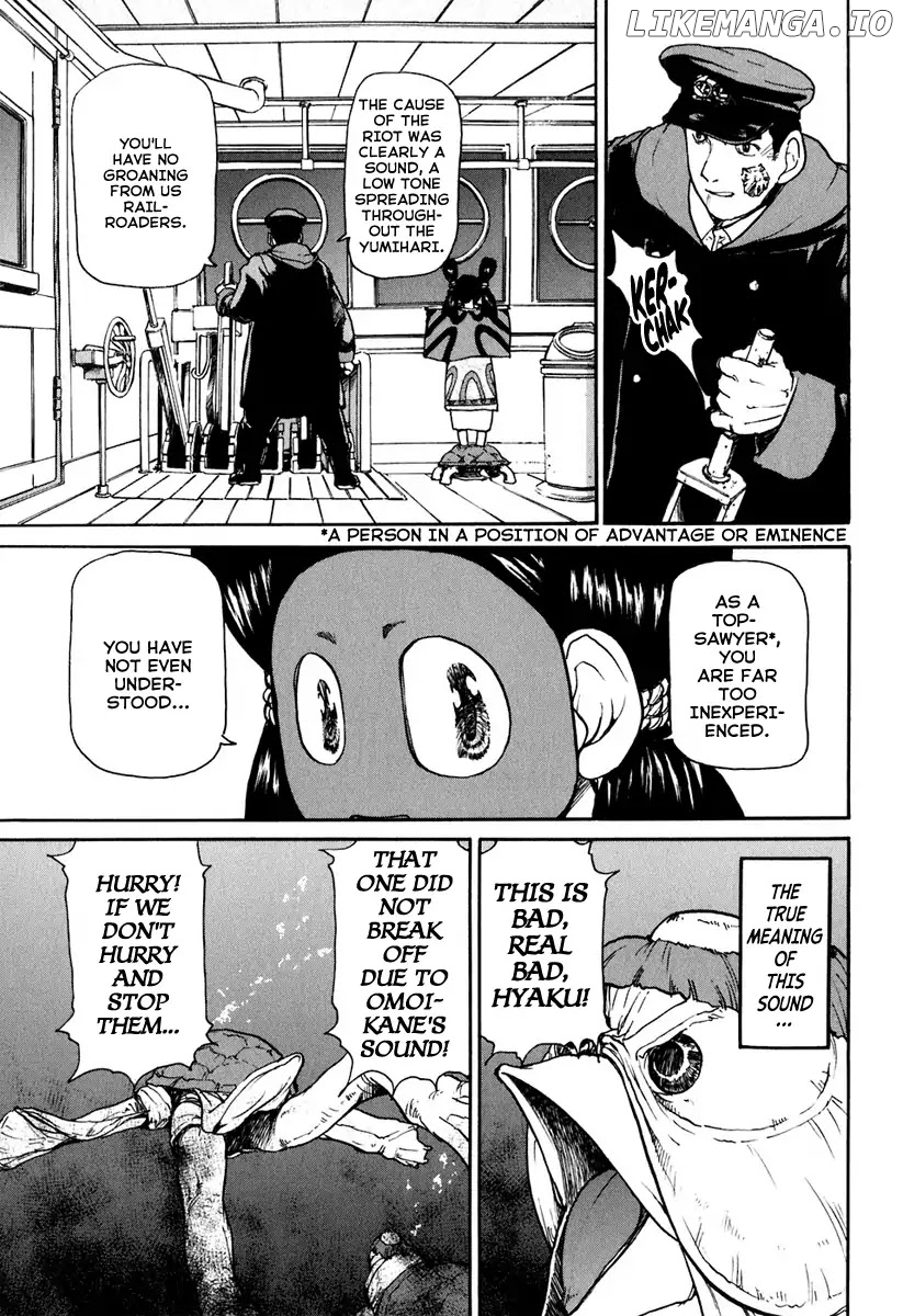 Tokumu Houkoukan Yumihari chapter 14 - page 6