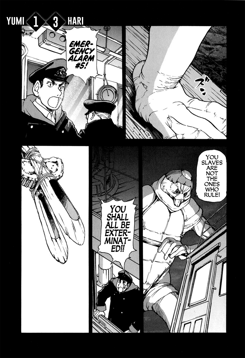Tokumu Houkoukan Yumihari chapter 13 - page 1