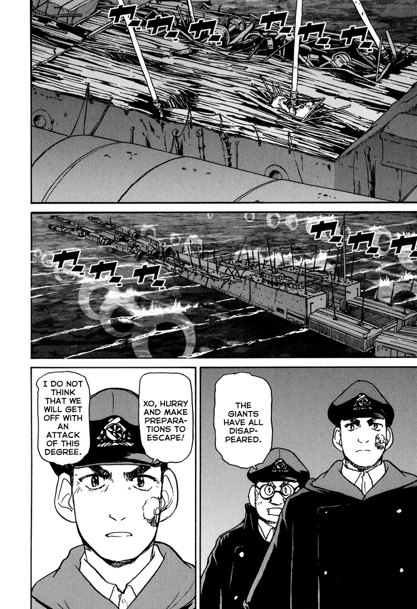 Tokumu Houkoukan Yumihari chapter 13 - page 11