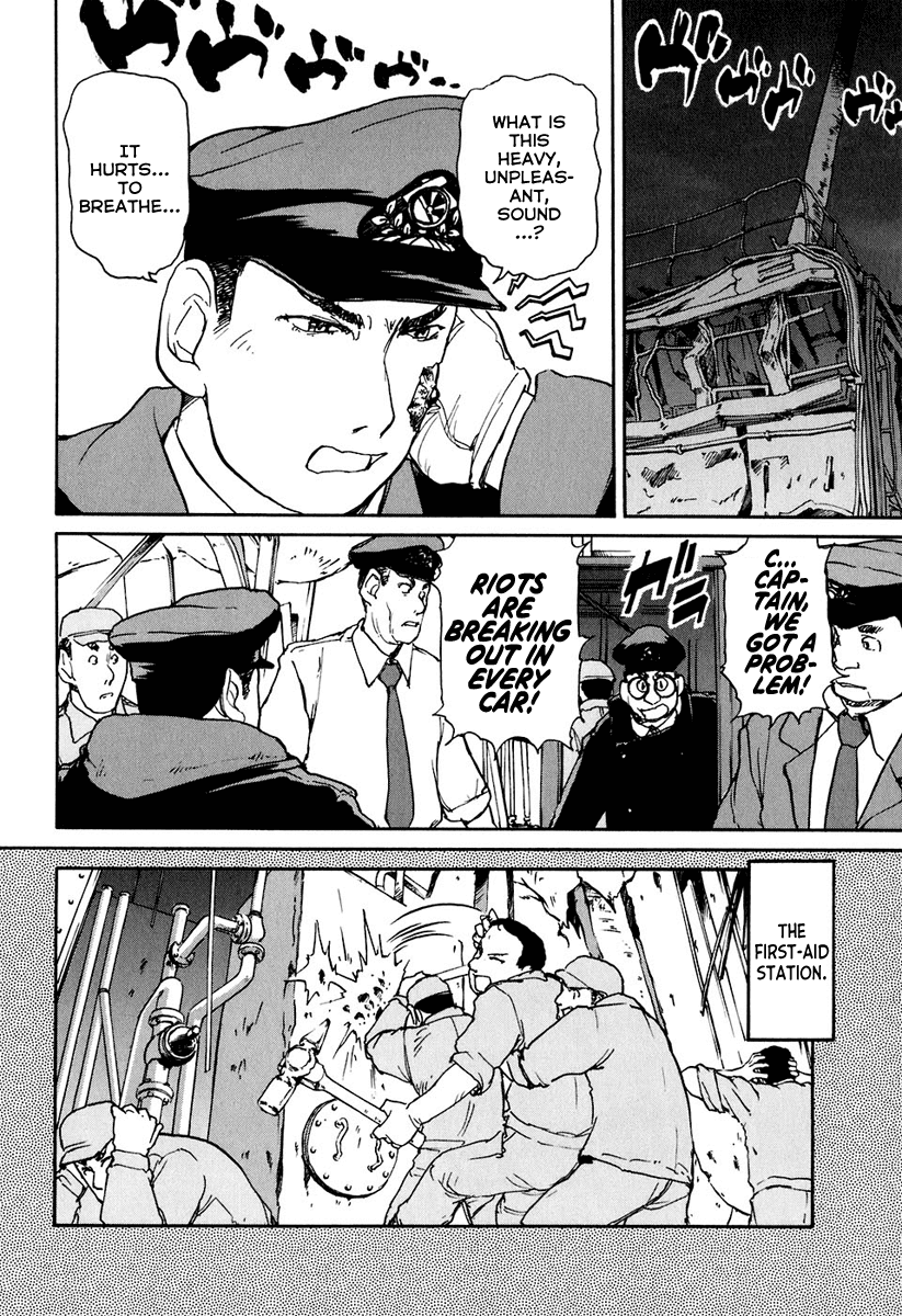 Tokumu Houkoukan Yumihari chapter 13 - page 13