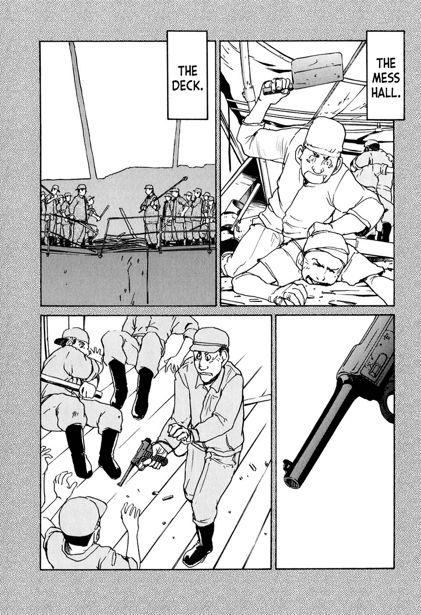 Tokumu Houkoukan Yumihari chapter 13 - page 14