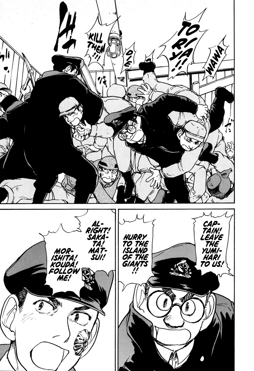 Tokumu Houkoukan Yumihari chapter 13 - page 16