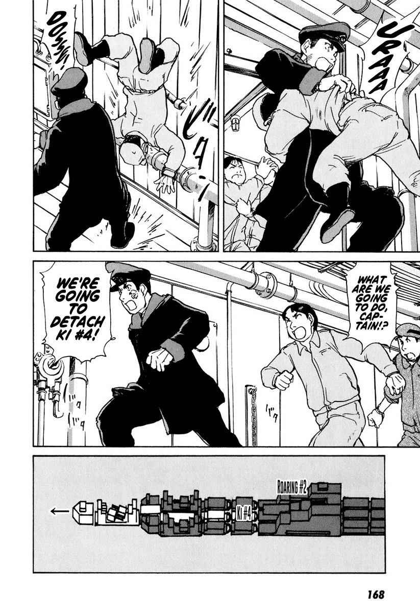 Tokumu Houkoukan Yumihari chapter 13 - page 17
